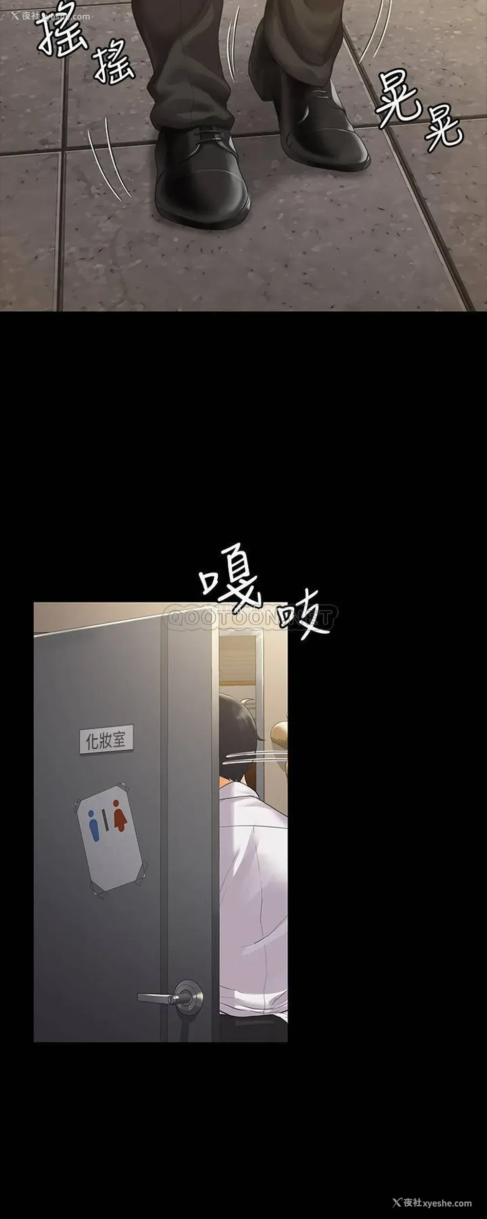 28P - 我投降了，女教练