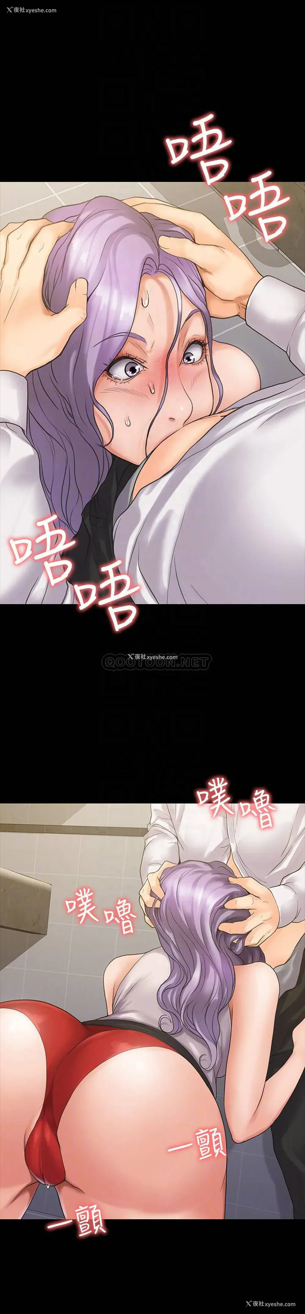 16P - 我投降了，女教练