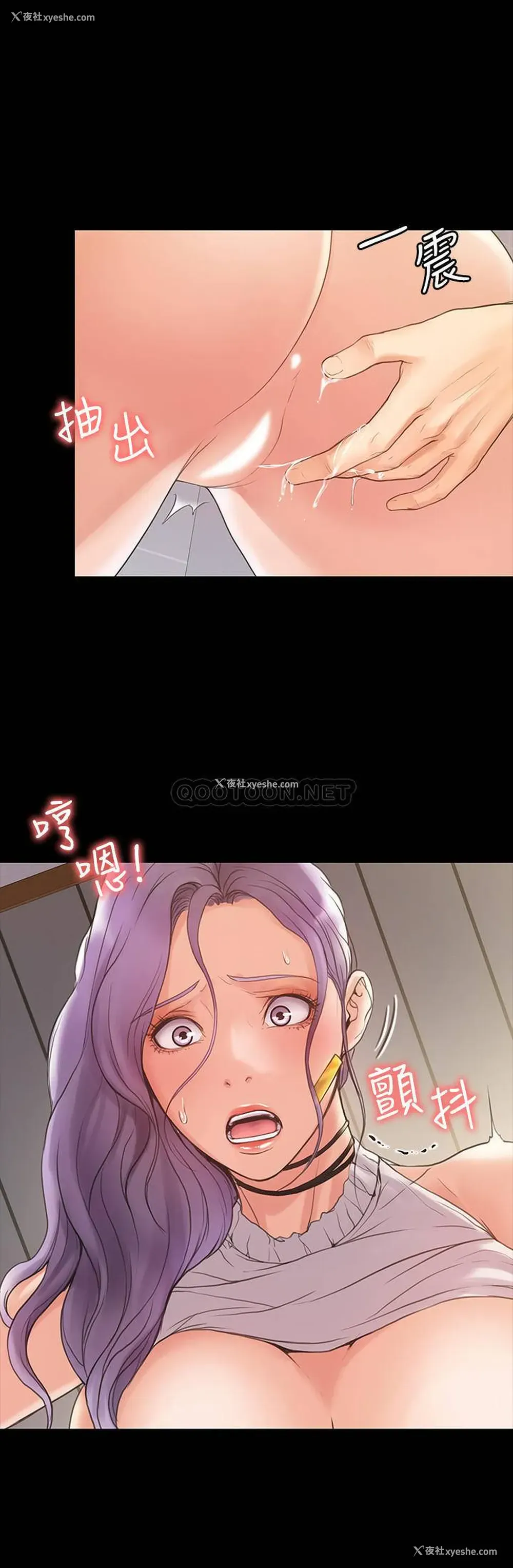 28P - 我投降了，女教练