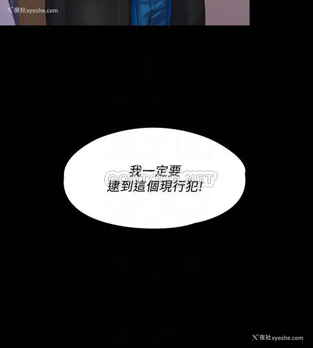 16P - 我投降了，女教练