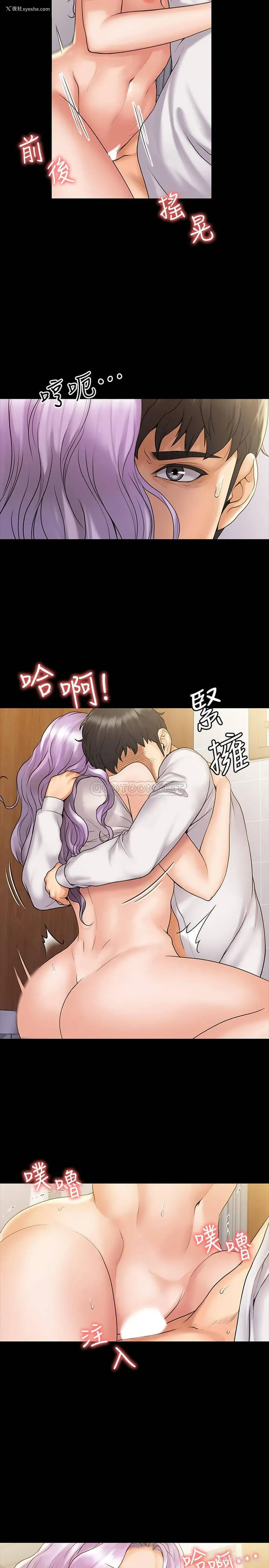 25P - 我投降了，女教练