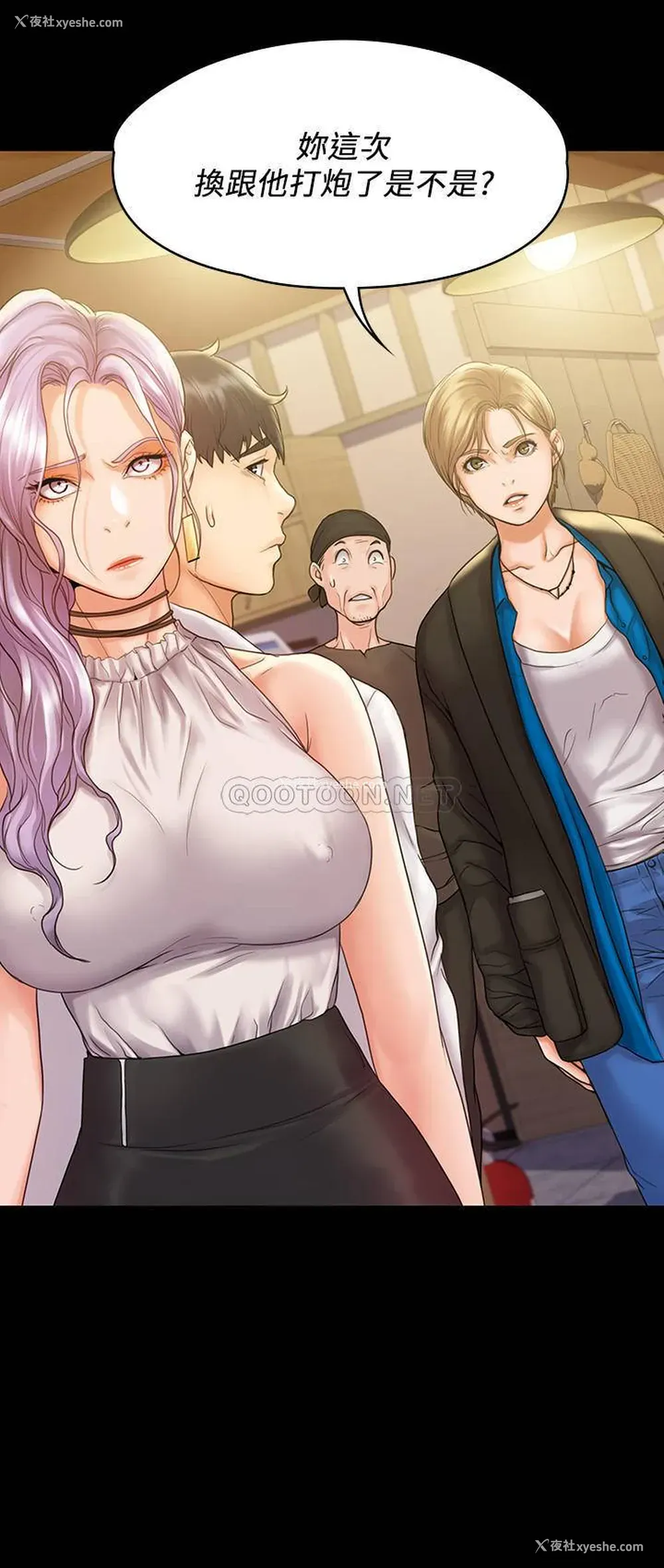 30P - 我投降了，女教练