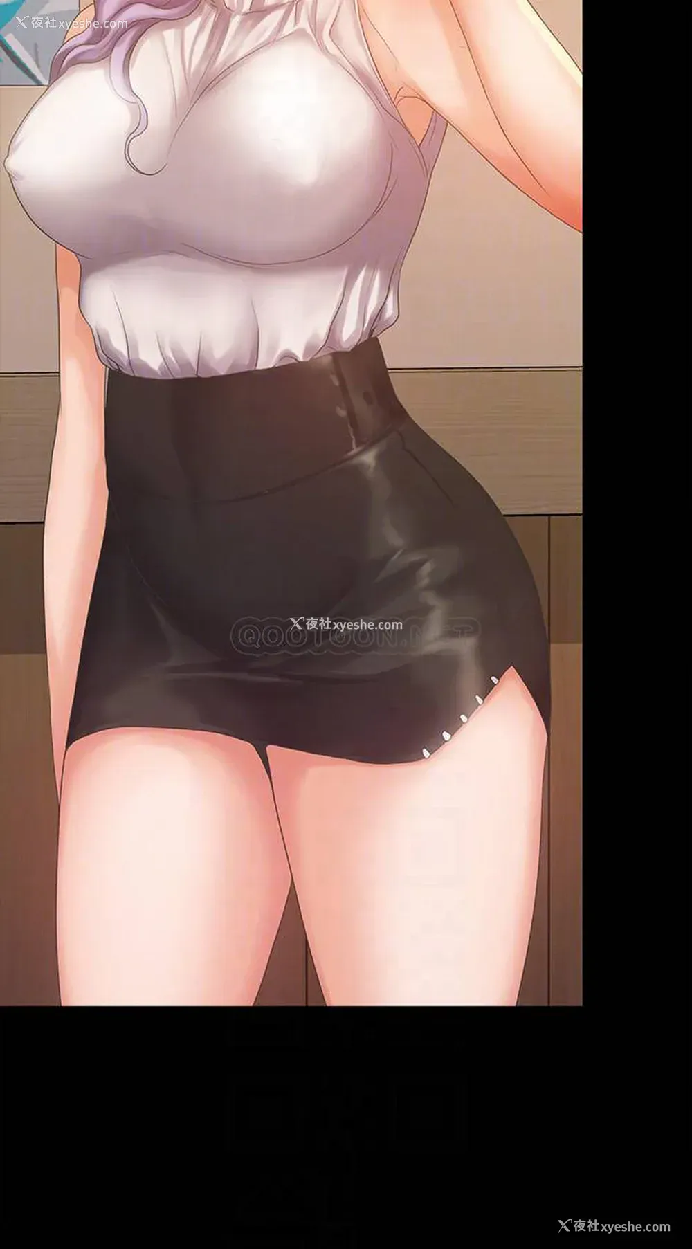 6P - 我投降了，女教练