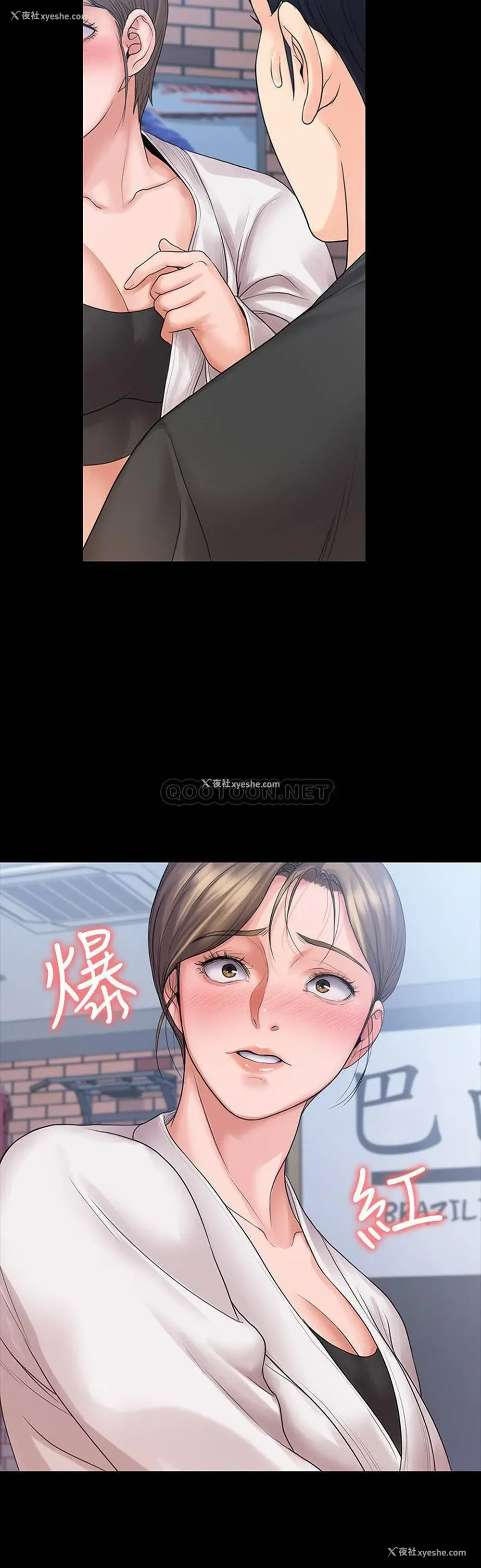 24P - 我投降了，女教练