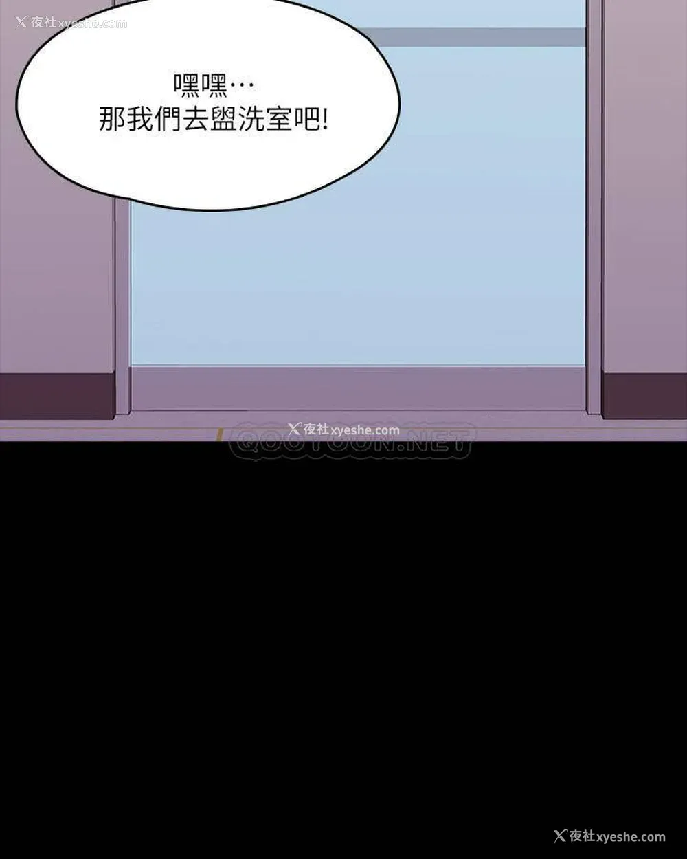 29P - 我投降了，女教练