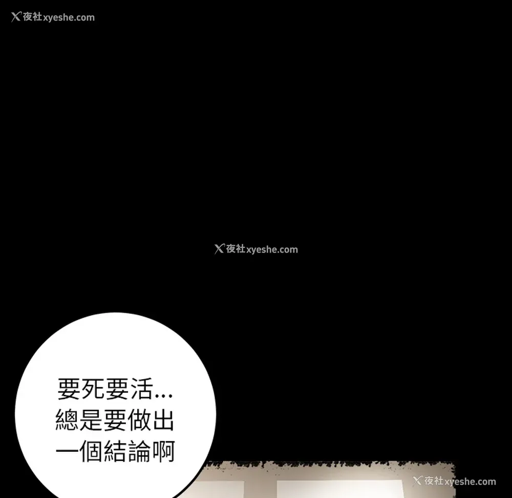 10P - 卖身契约