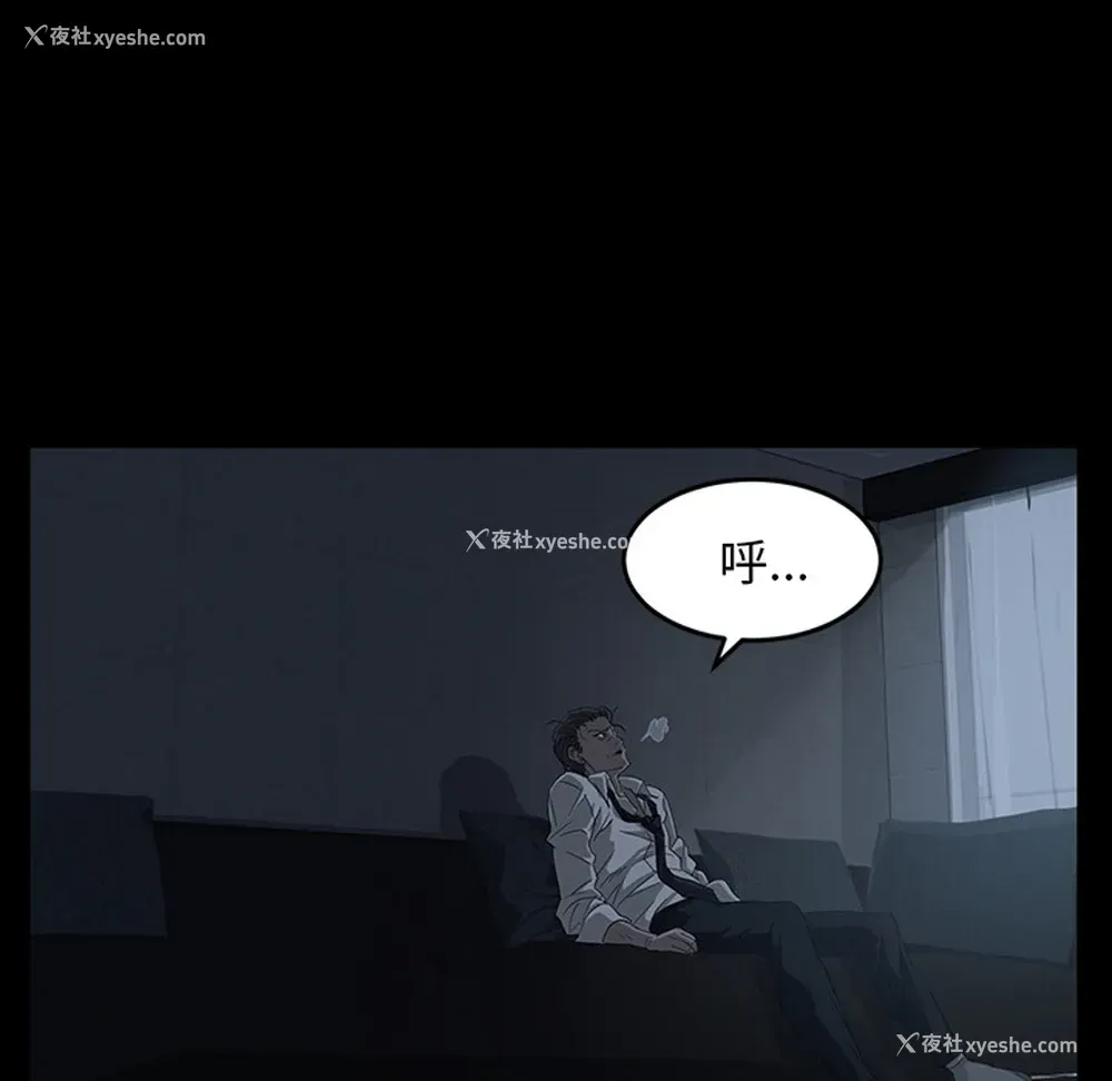 12P - 卖身契约