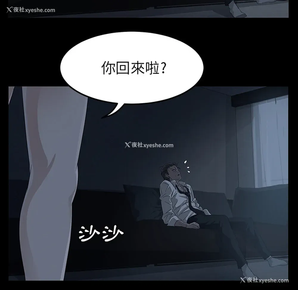 13P - 卖身契约