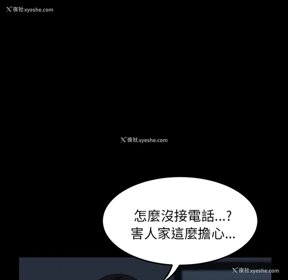 14P - 卖身契约