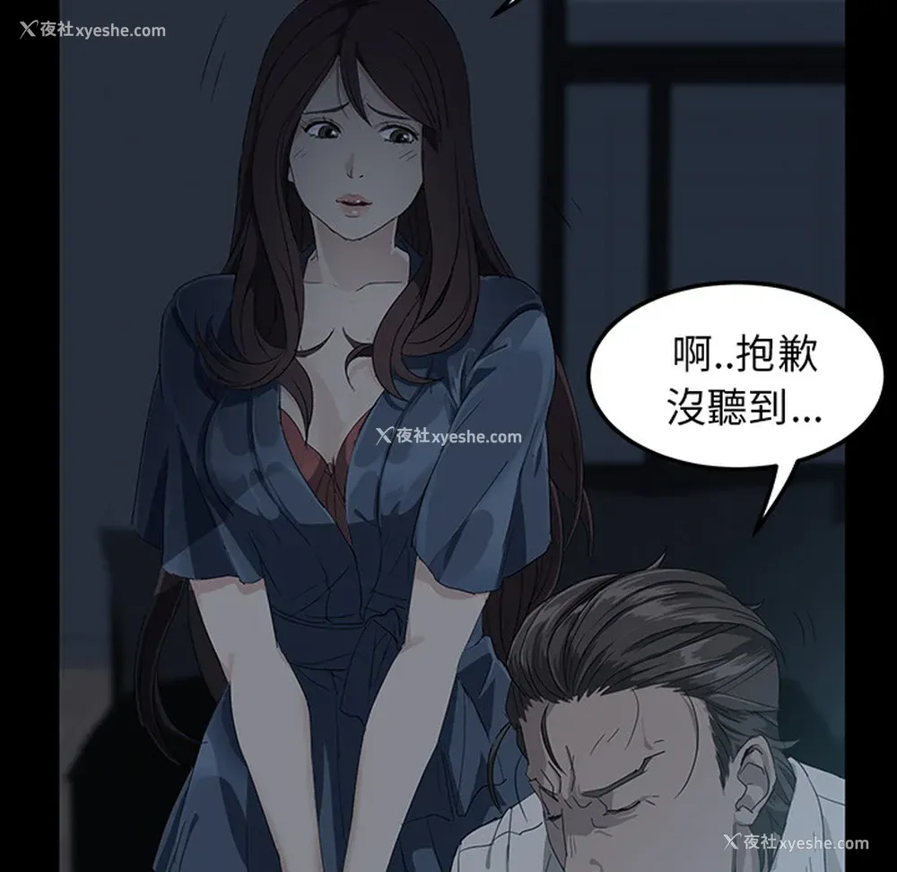 15P - 卖身契约