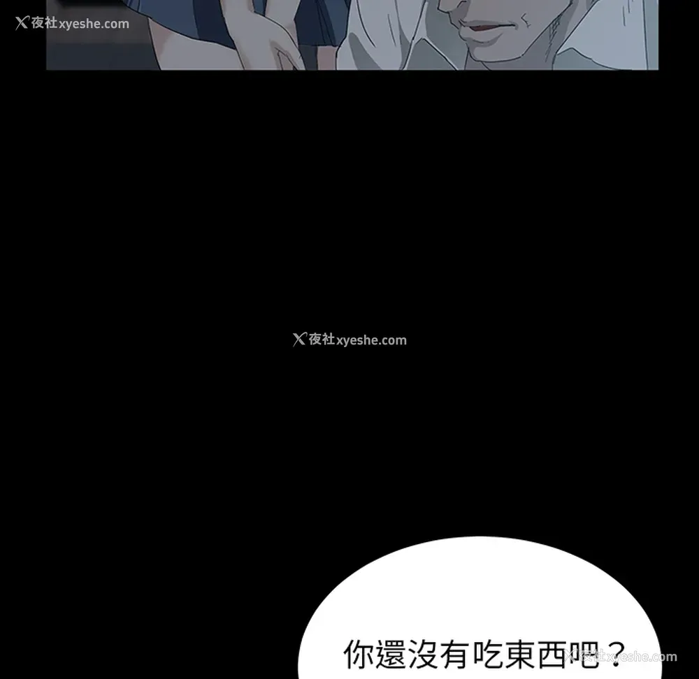16P - 卖身契约