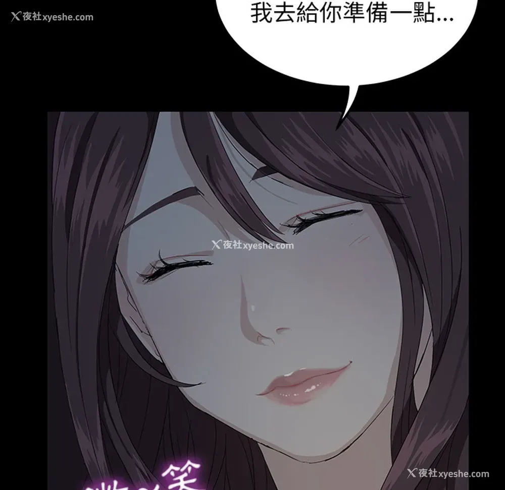 17P - 卖身契约