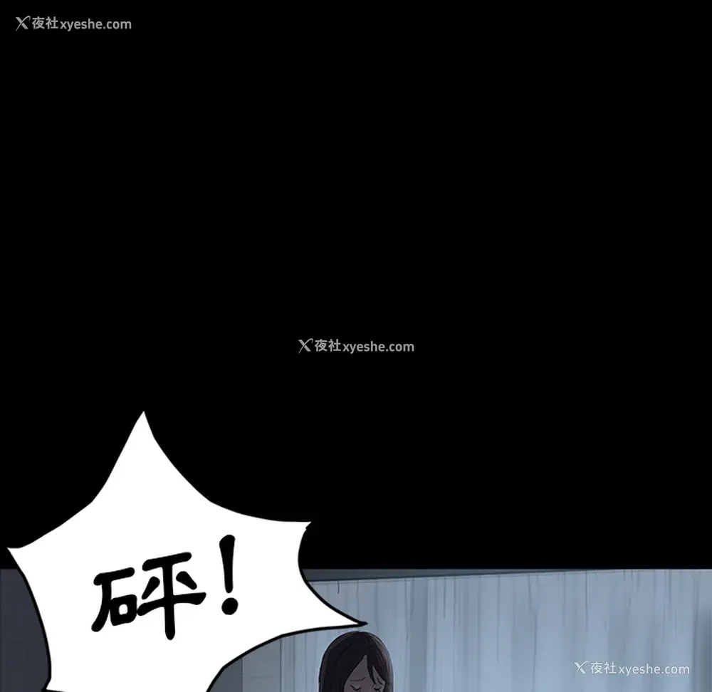 20P - 卖身契约