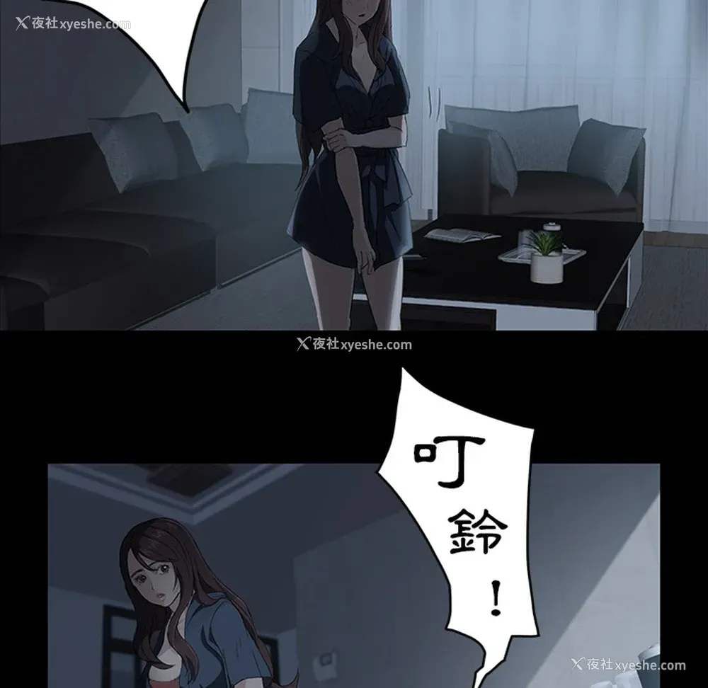 21P - 卖身契约
