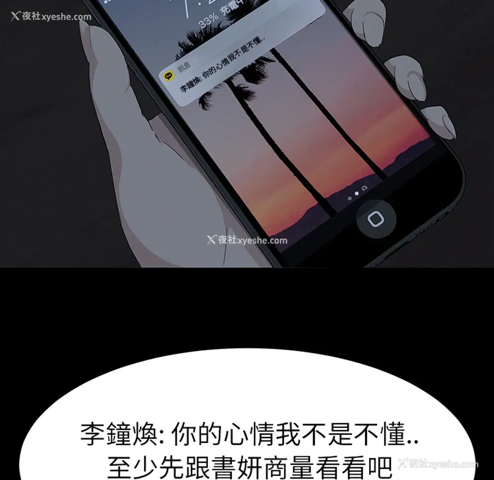 23P - 卖身契约