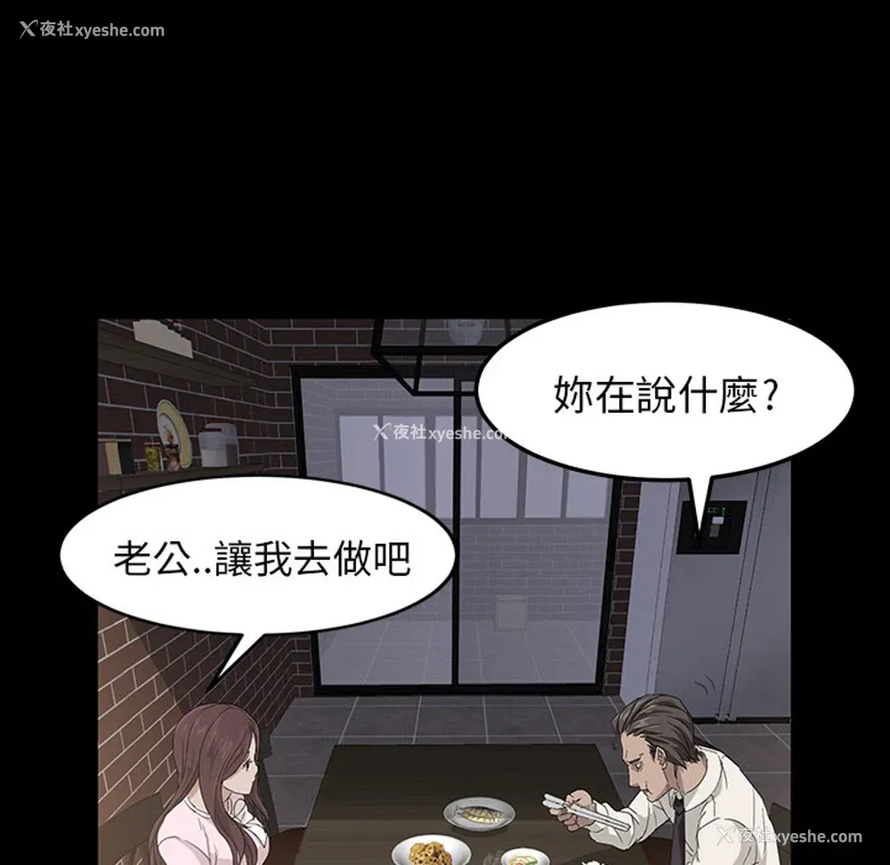 26P - 卖身契约
