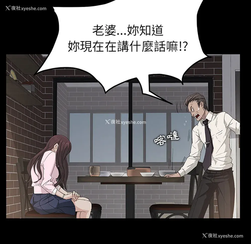 30P - 卖身契约
