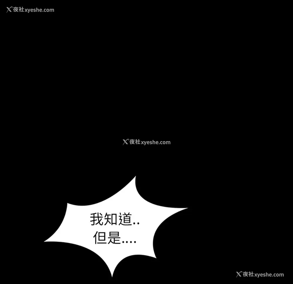 31P - 卖身契约
