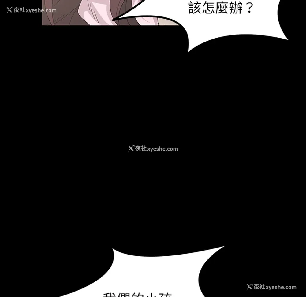33P - 卖身契约