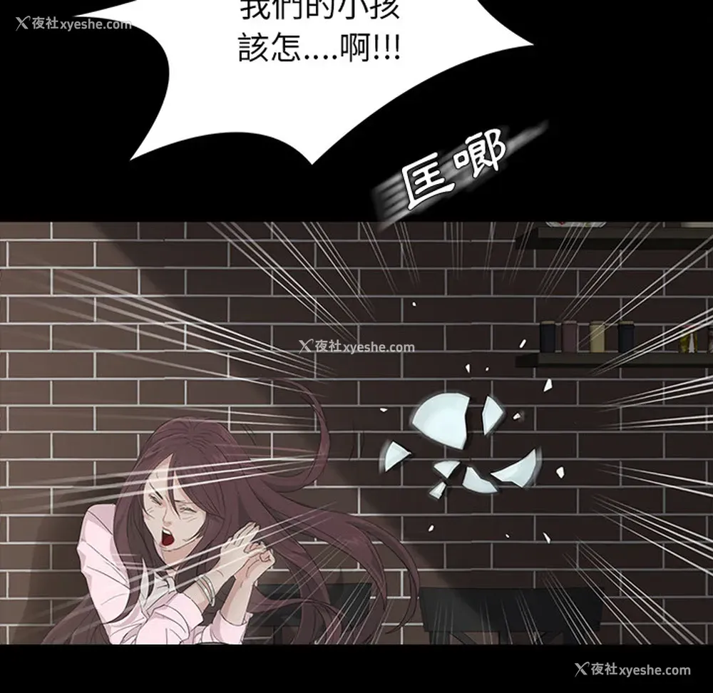 34P - 卖身契约