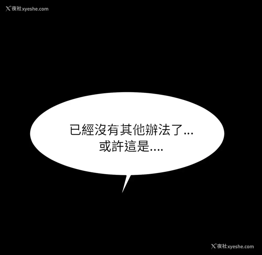 35P - 卖身契约