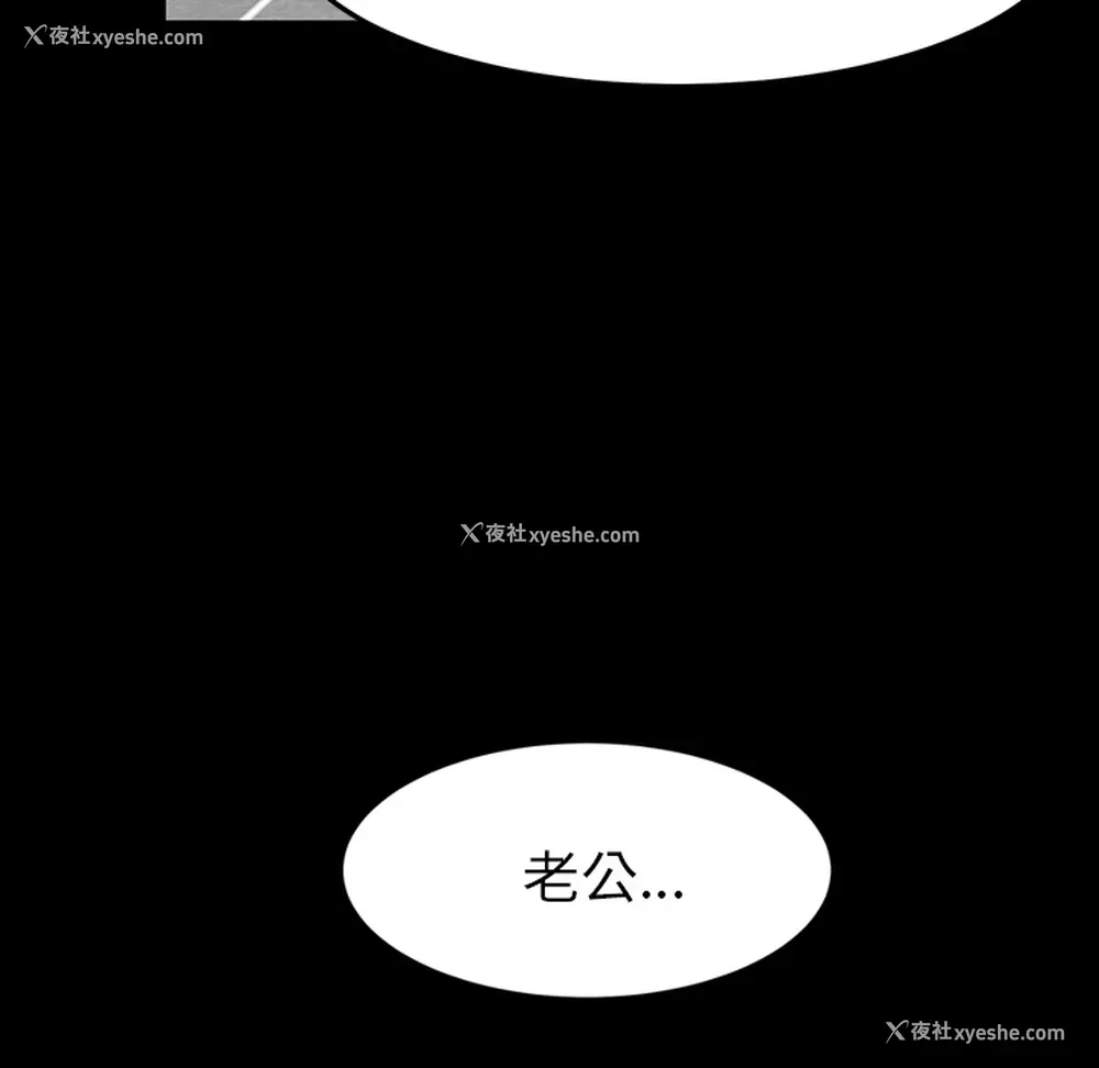37P - 卖身契约