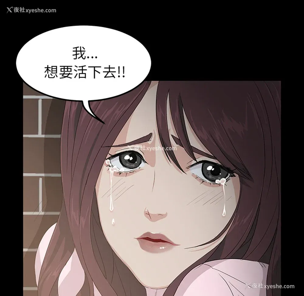 38P - 卖身契约