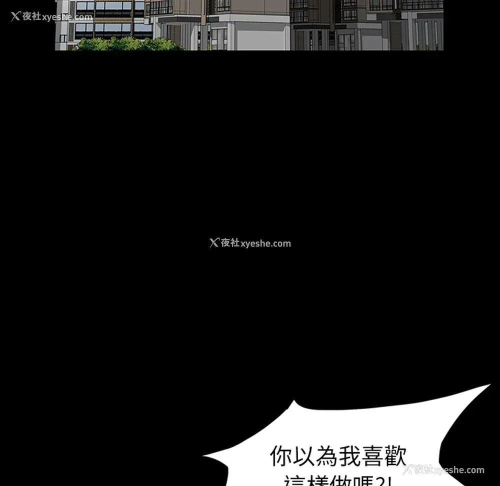 43P - 卖身契约