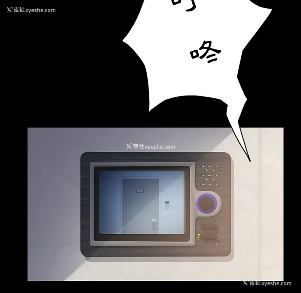 46P - 卖身契约