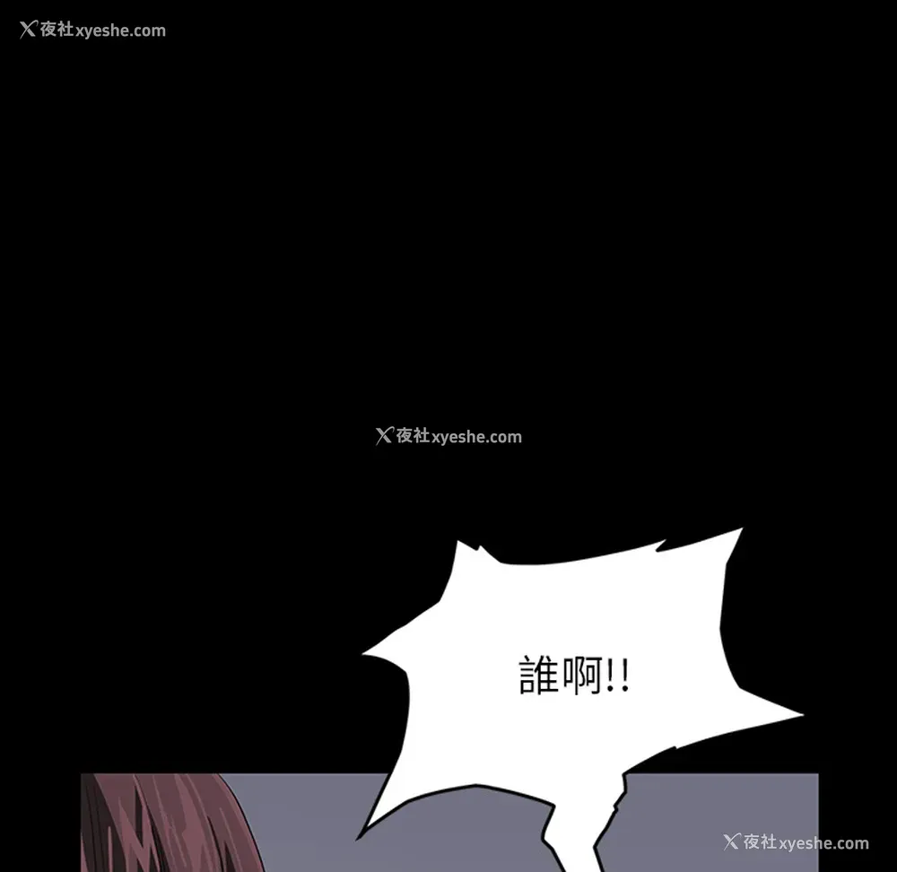 47P - 卖身契约
