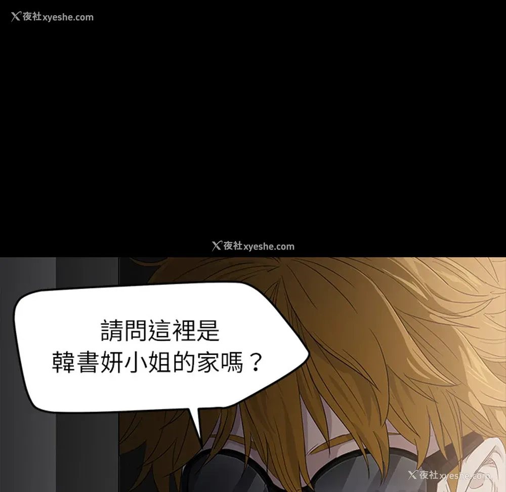 51P - 卖身契约