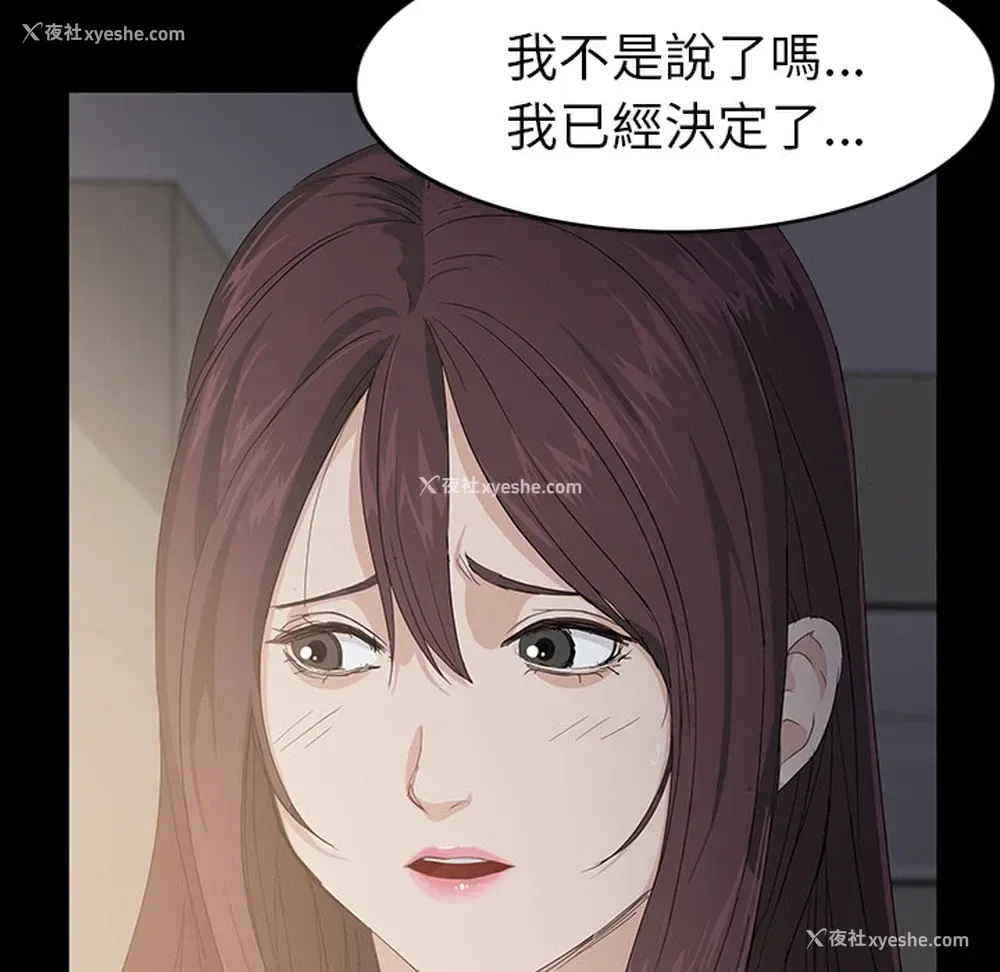 56P - 卖身契约