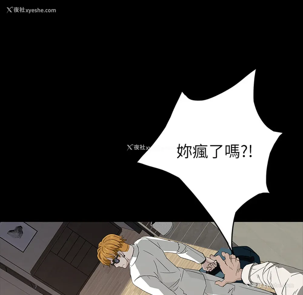 58P - 卖身契约