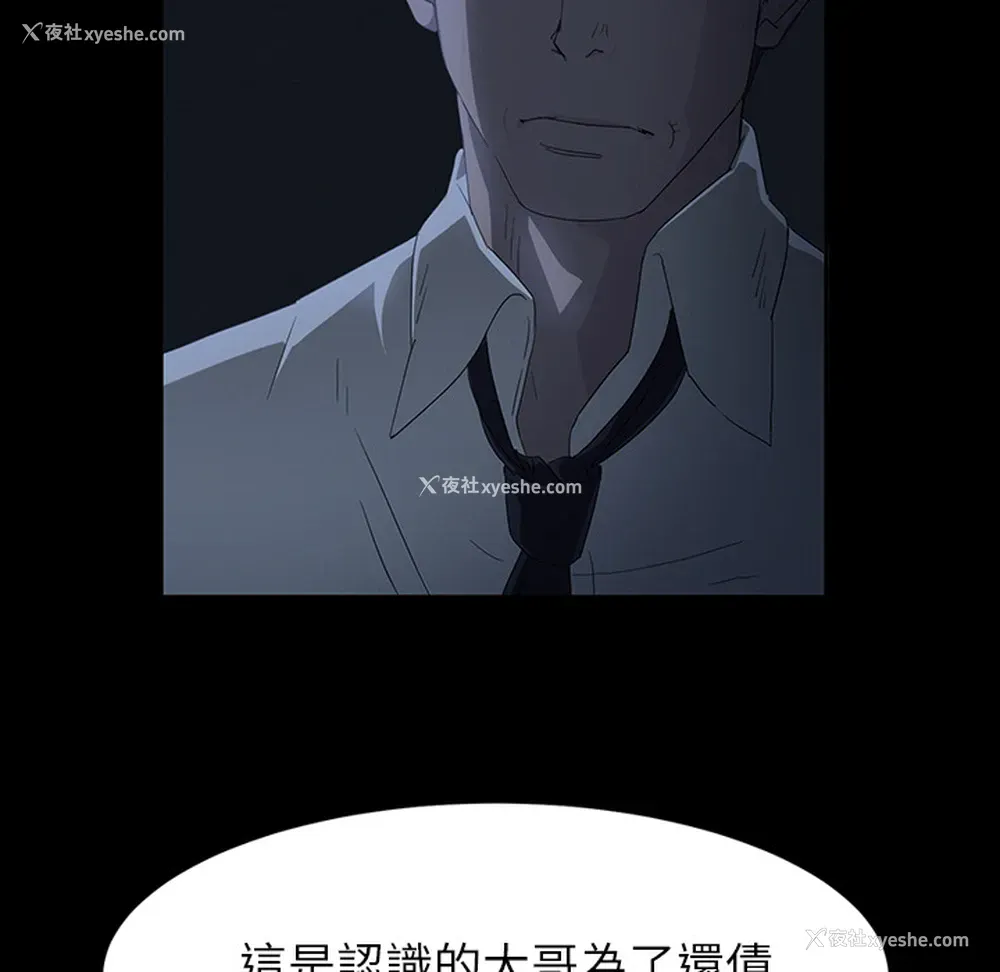 5P - 卖身契约