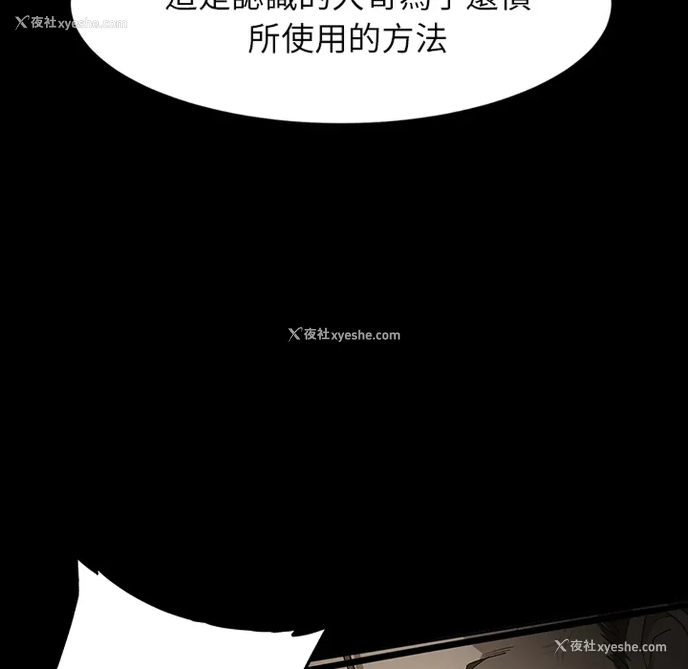 6P - 卖身契约