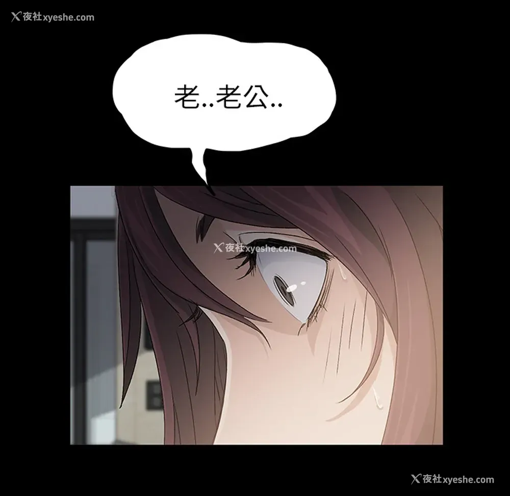 71P - 卖身契约