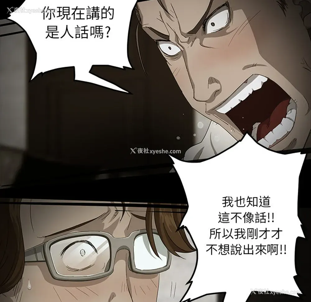 7P - 卖身契约