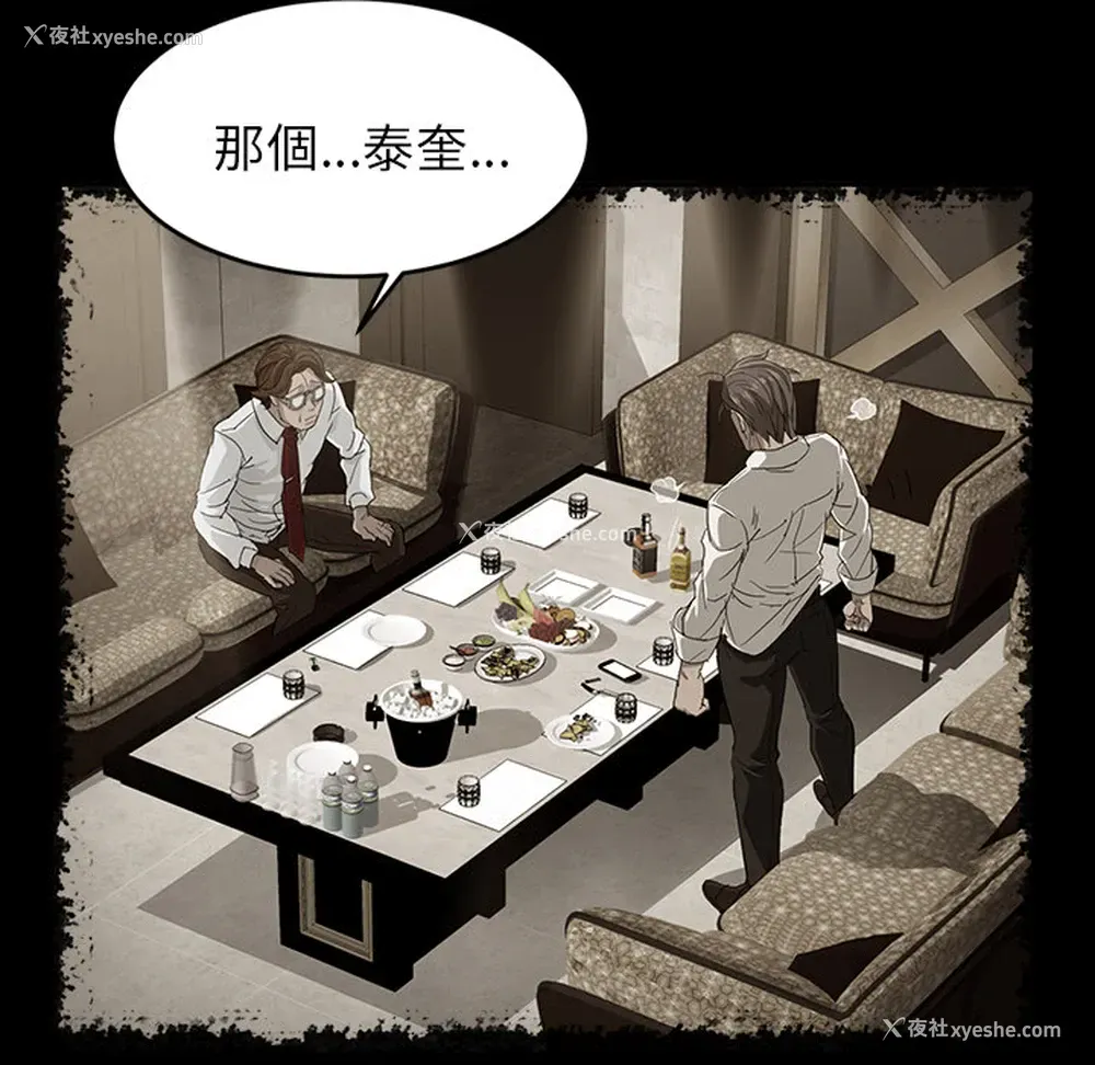 9P - 卖身契约