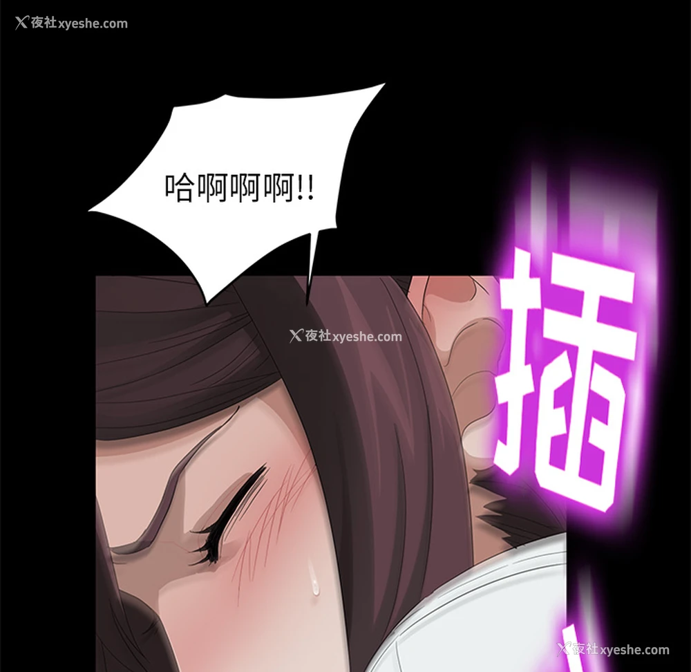 105P - 卖身契约