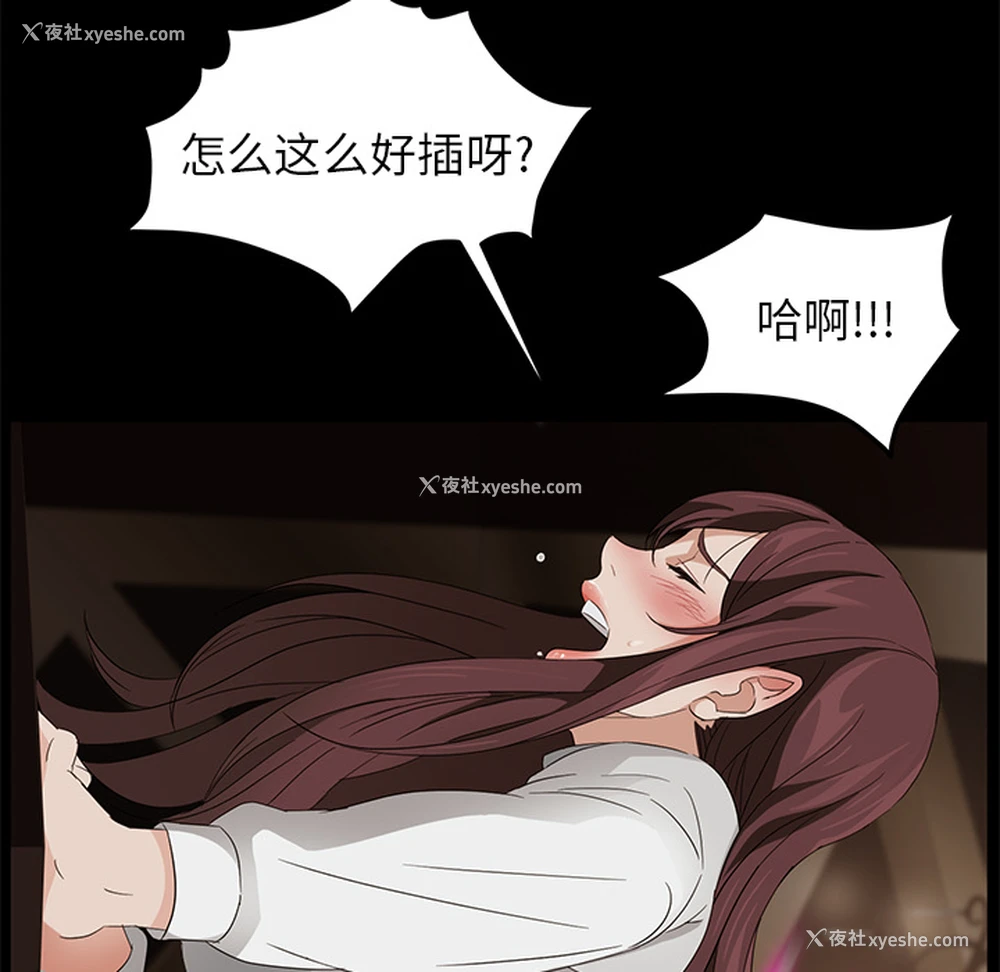 107P - 卖身契约