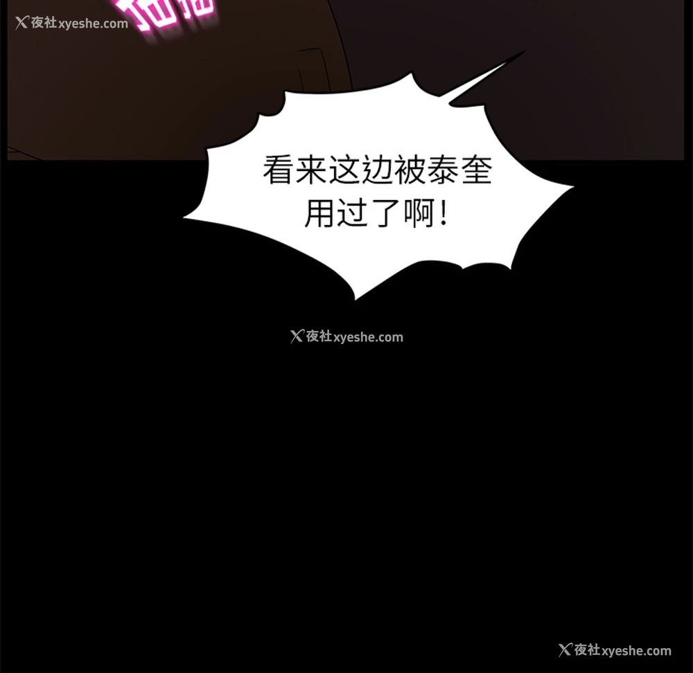 109P - 卖身契约