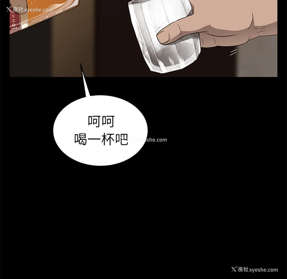 111P - 卖身契约