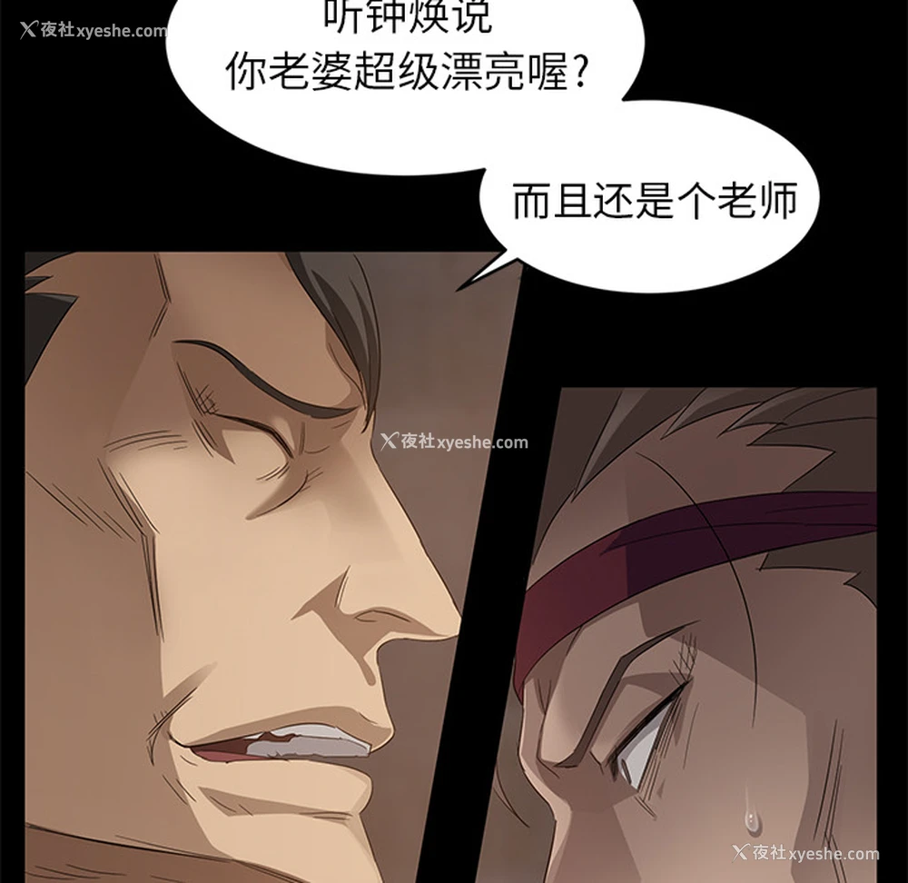 115P - 卖身契约