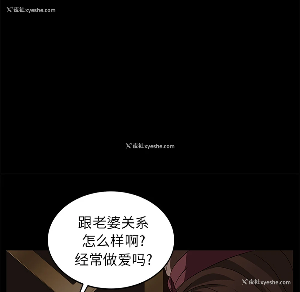 117P - 卖身契约