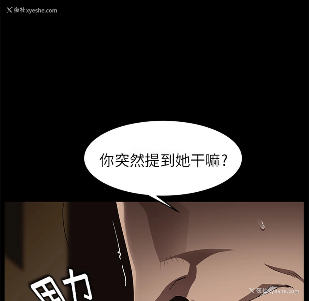 119P - 卖身契约