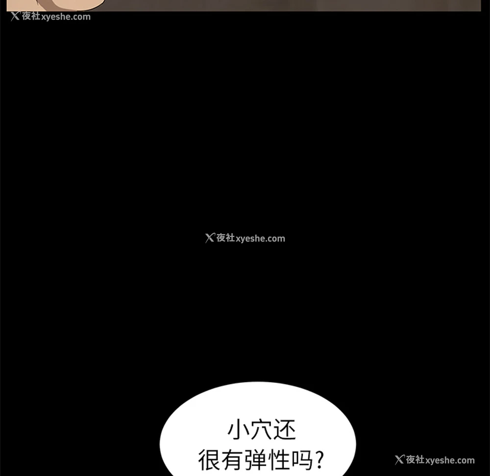 122P - 卖身契约