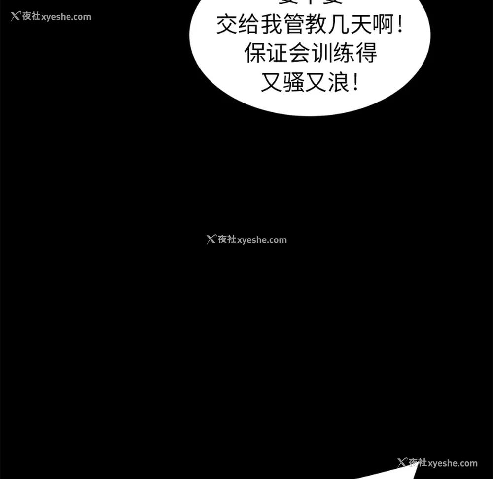 124P - 卖身契约