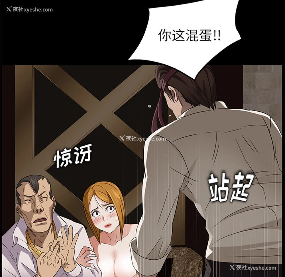 125P - 卖身契约