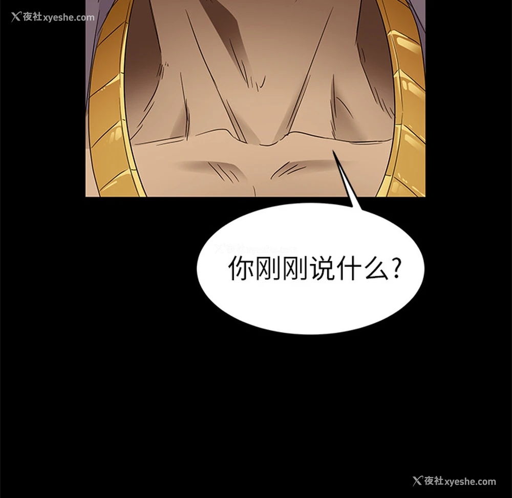 128P - 卖身契约