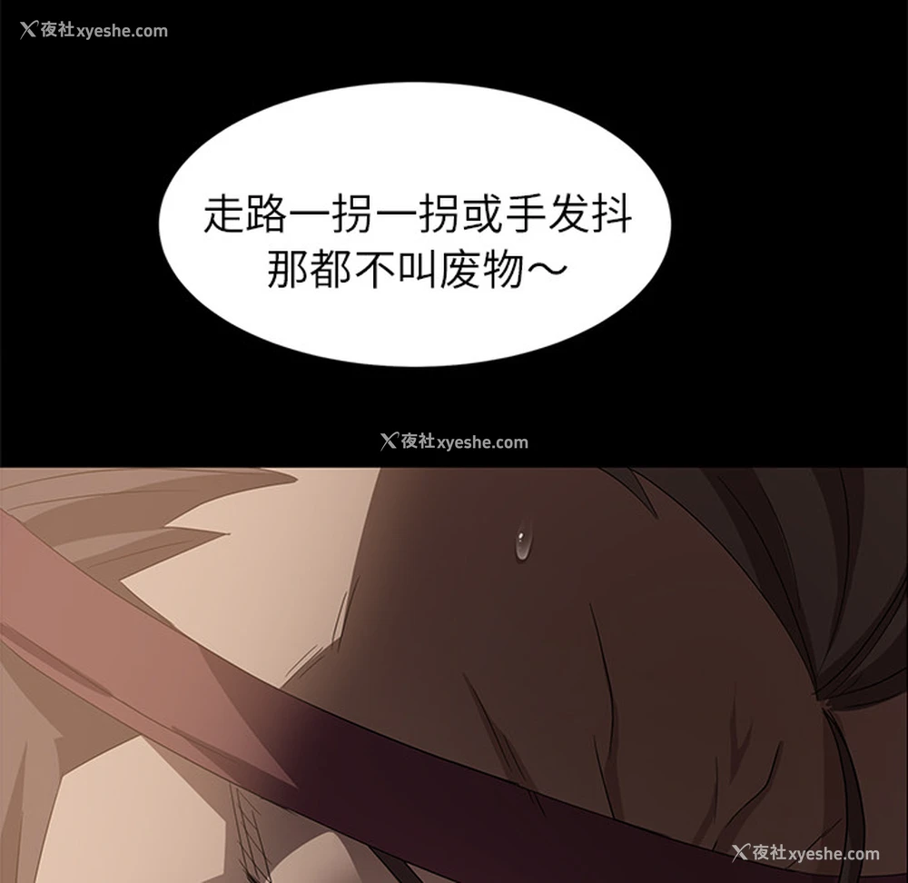 133P - 卖身契约